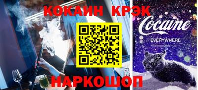 марки lsd Шелехов