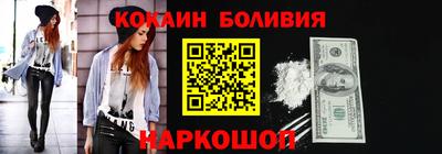 марки lsd Шелехов