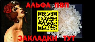 марки lsd Шелехов