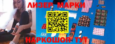 спайс Шебекино