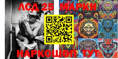 меф Шахты