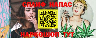 меф Шахты