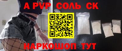 марки lsd Шелехов