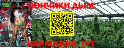 спайс Шебекино
