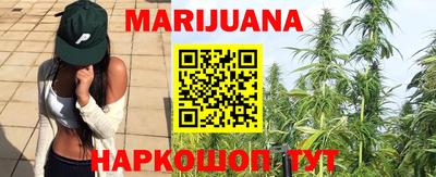 марки lsd Шелехов