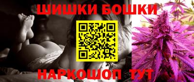 спайс Шебекино
