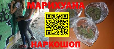 спайс Шебекино