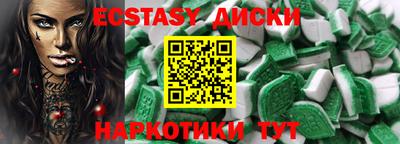 меф Шахты