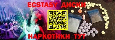 меф Шахты