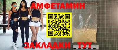 спайс Шебекино
