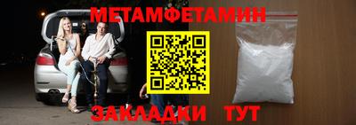 меф Шахты