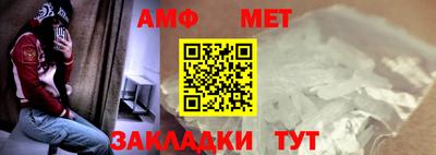 меф Шахты
