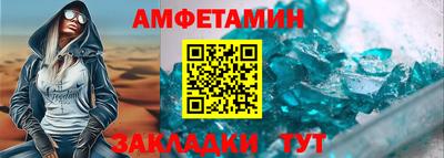 спайс Шебекино