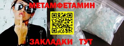 спайс Шебекино