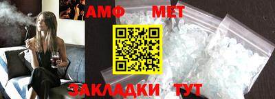 спайс Шебекино