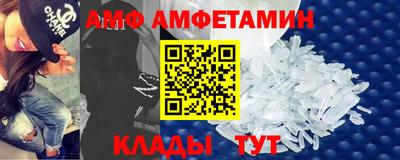 спайс Шебекино
