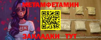 спайс Шебекино