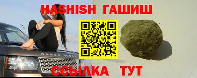 спайс Шебекино
