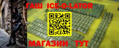 меф Шахты