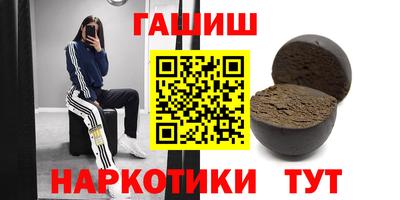 меф Шахты