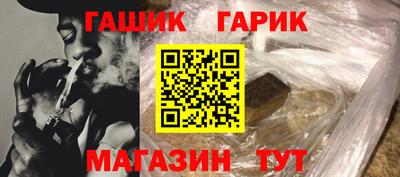 спайс Шебекино