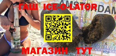 спайс Шебекино