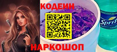 марки lsd Шелехов