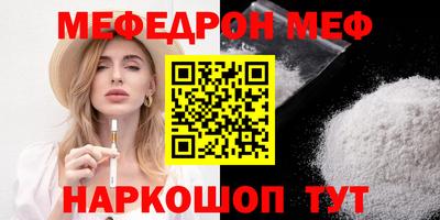 марки lsd Шелехов
