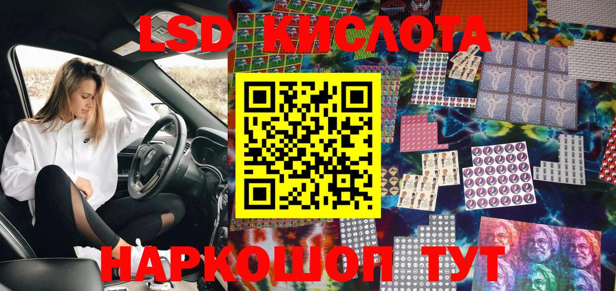 Марки N-bome  Вход с VPN  Белорецк  Наркотические марки 1,8мг 